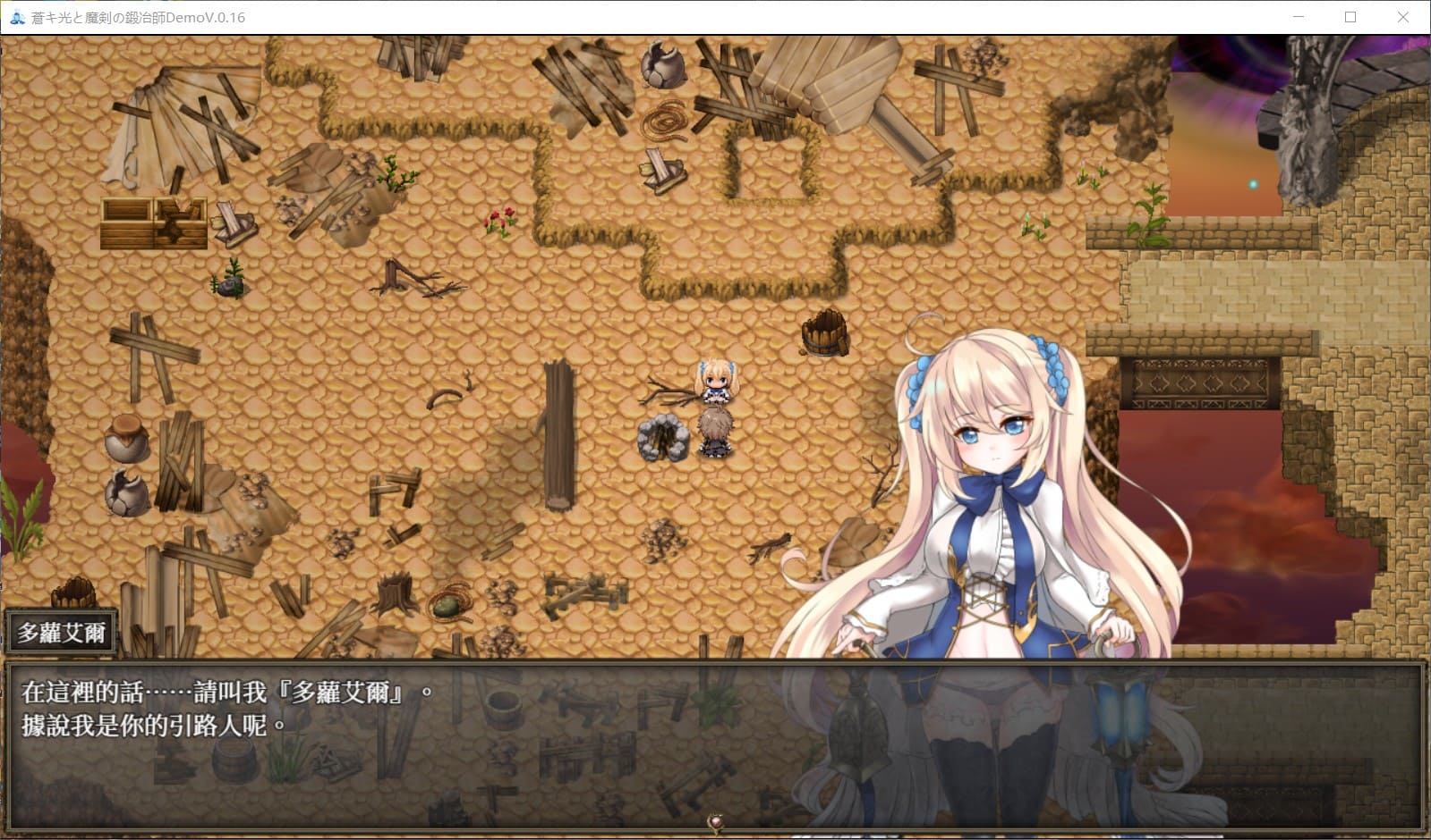 苍色之光与魔剑锻造师 V0.86 官方中文步兵版插图2 苍色之光与魔剑锻造师 V0.86 官方中文步兵版插图2