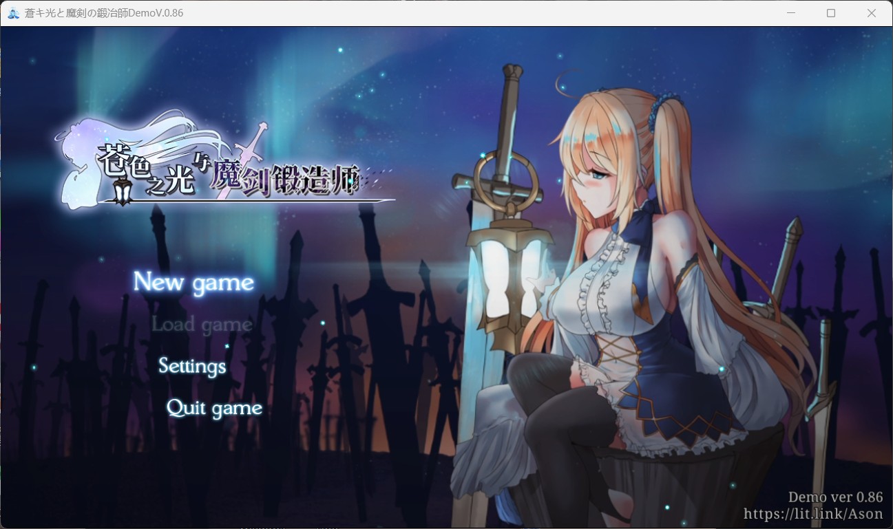 苍色之光与魔剑锻造师 V0.86 官方中文步兵版插图 苍色之光与魔剑锻造师 V0.86 官方中文步兵版插图